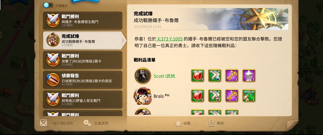 万国觉醒怎么获得城市风格