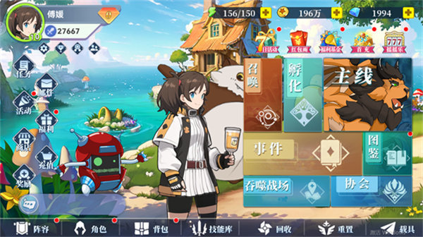 现形吧精灵截图2