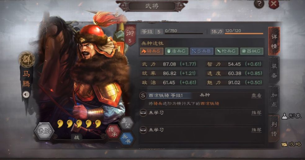 三国志战略版s2优先选择什么州
