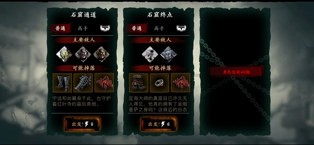影之刃3弦者转什么职业