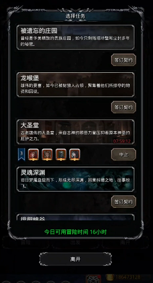 地下城堡2双倍收益消耗哪些材料