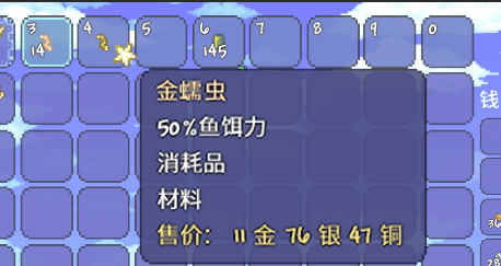 泰拉瑞亚如何快速获得鱼饵