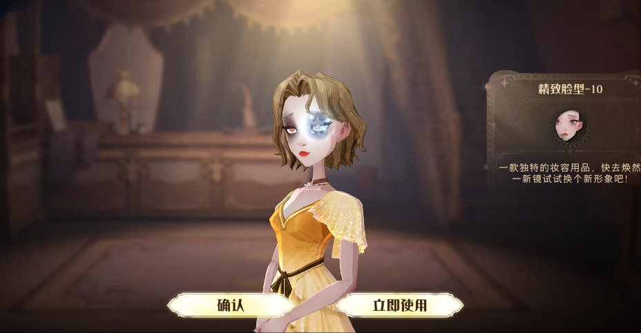 哈利波特魔法觉醒妆容怎么改