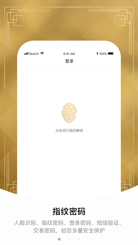 光证阳光资管