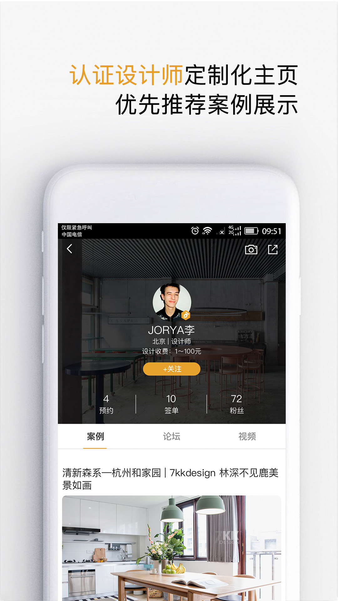 设计灵感截图5
