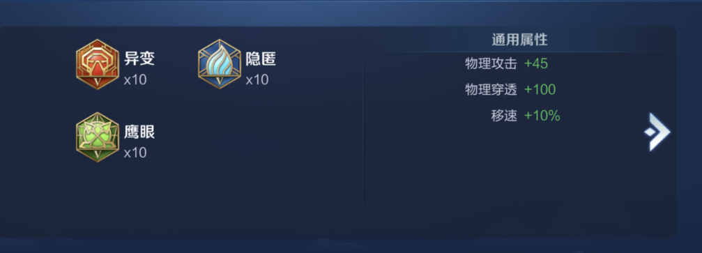 王者荣耀夏侯惇出装是什么 王者荣耀夏侯惇出装是什么