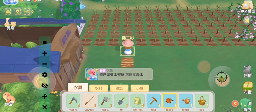 摩尔庄园大石头怎么摆