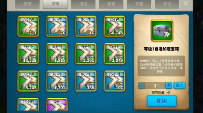 万国觉醒怎么打走别人城堡