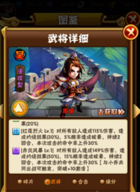 少年三国志小乔怎么玩 少年三国志小乔怎么玩