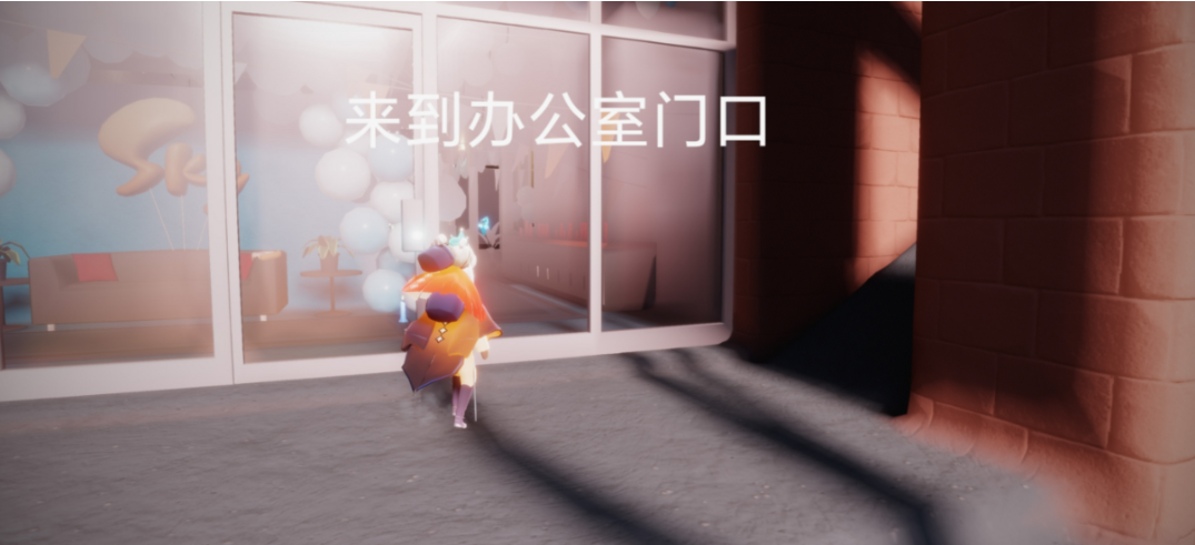 光遇办公室门口先祖在哪