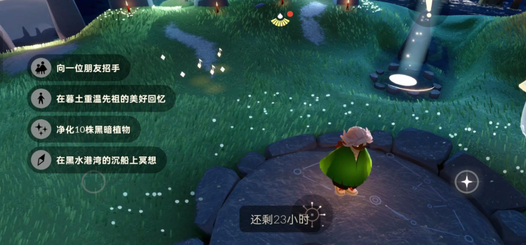 光遇装备怎么来的