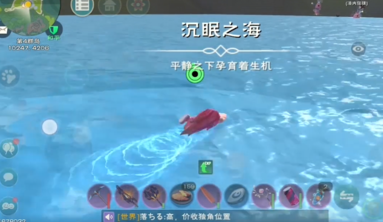 创造与魔法潜水需要什么
