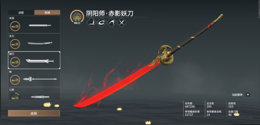 永劫无间怎么快速提升武器熟练度