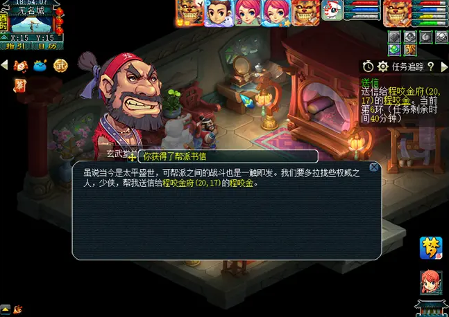 梦幻西游玄武堂主有什么用