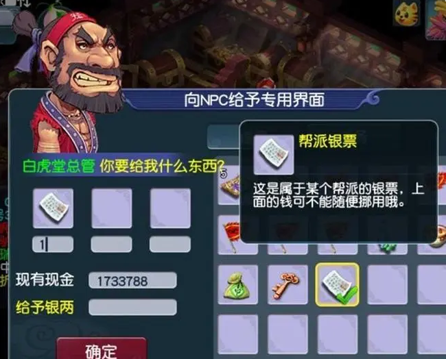 梦幻西游新手怎么跑商