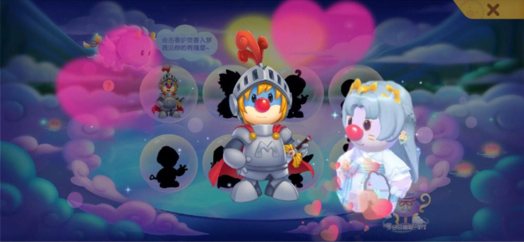 摩尔庄园怎么才可以给瑞奇送礼物