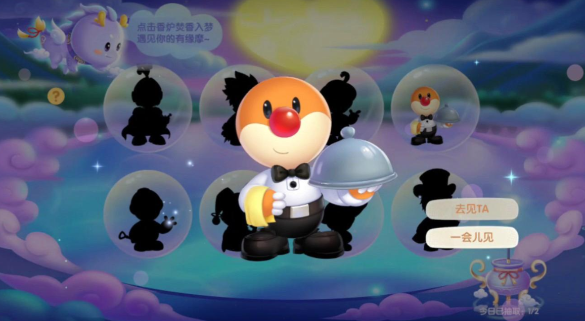 摩尔庄园怎么卖高价产品给尼克