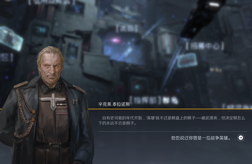 第二银河父与子任务怎么提取 第二银河父与子任务怎么提取