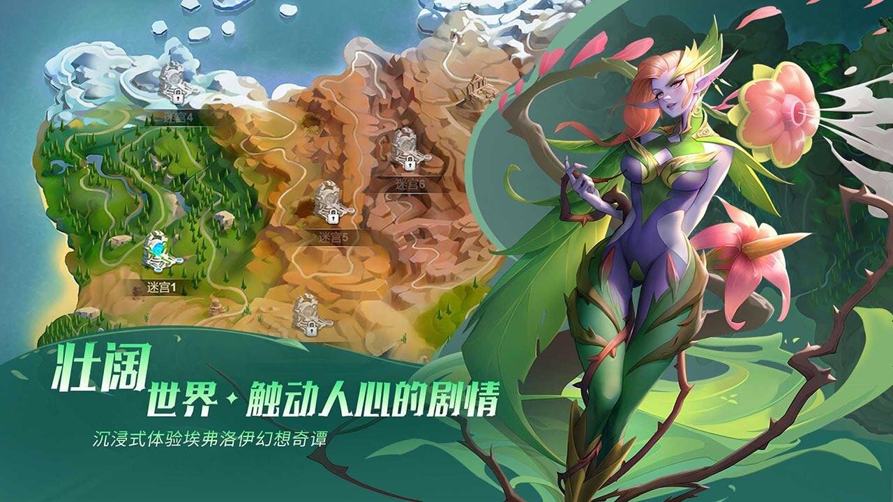 棋兵传说截图4