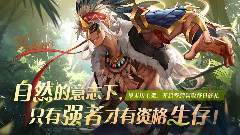 棋兵传说截图1