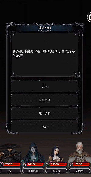 地下城堡2囚徒之塔在哪个图 地下城堡2囚徒之塔在哪个图
