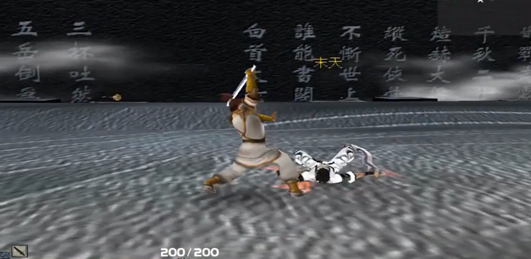 流星蝴蝶剑那个武器好 流星蝴蝶剑那个武器好