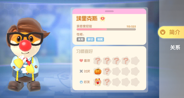 摩尔庄园怎么送木头给埃里克斯