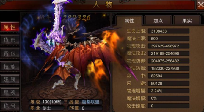 全民奇迹怎么抽装备