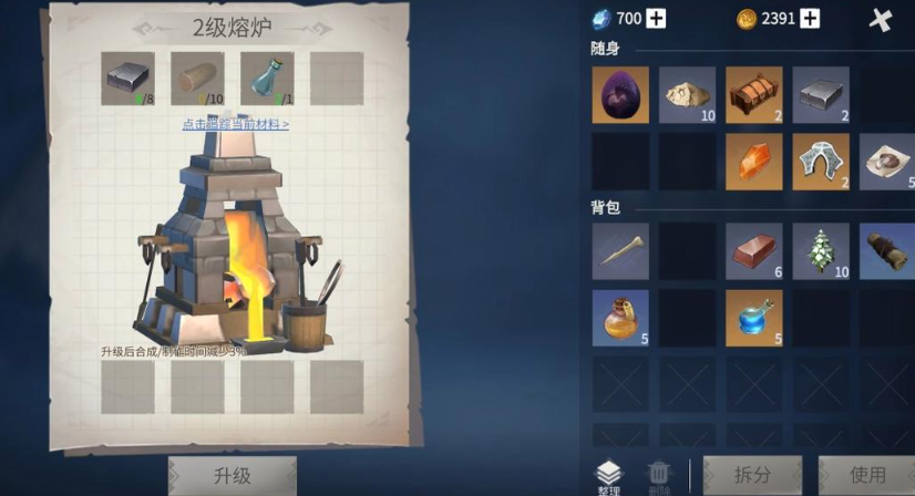 冰原守卫者篝火有什么用