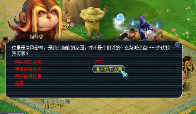 梦幻西游金银锦盒怎么获得
