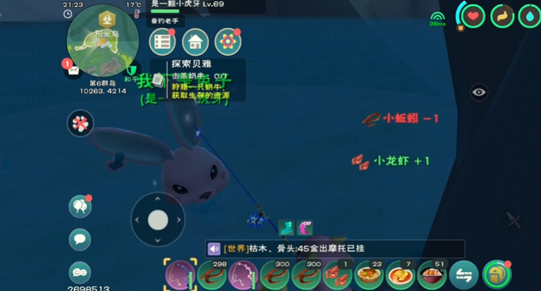 创造与魔法小龙虾用什么钓