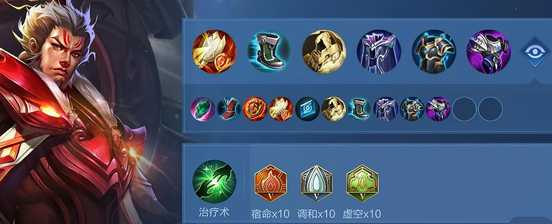 王者荣耀ad嫦娥怎么出装