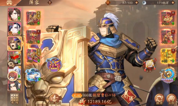 少年三国志2魏国技能树怎么加点