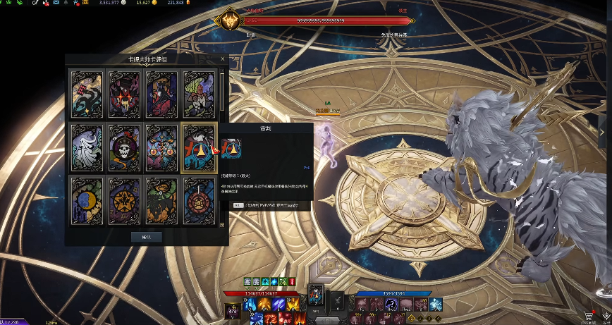 失落的方舟卡牌pvp加点怎么加