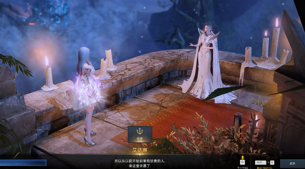 失落的方舟艾达琳好感度任务怎么做