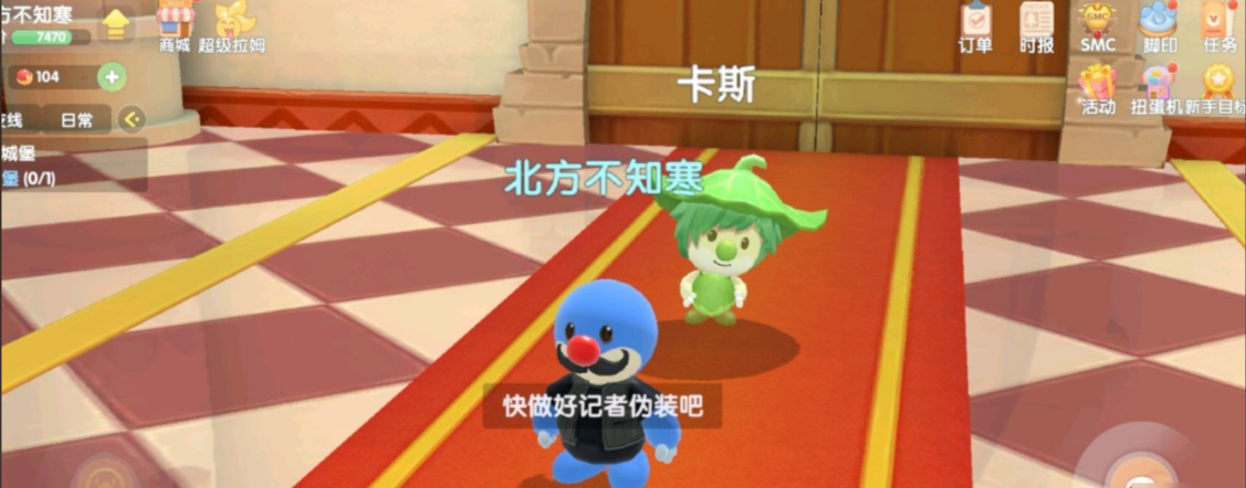 摩尔庄园手游怎么掩饰记者
