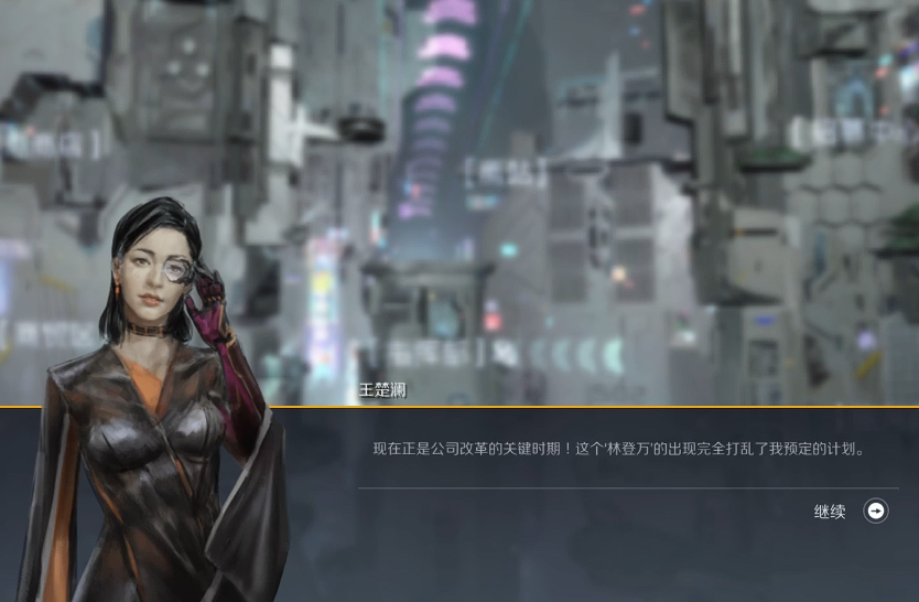 第二银河事件任务安全危机怎么做