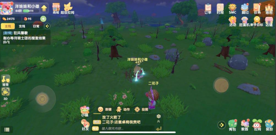 摩尔庄园伐木专员怎么才能获得