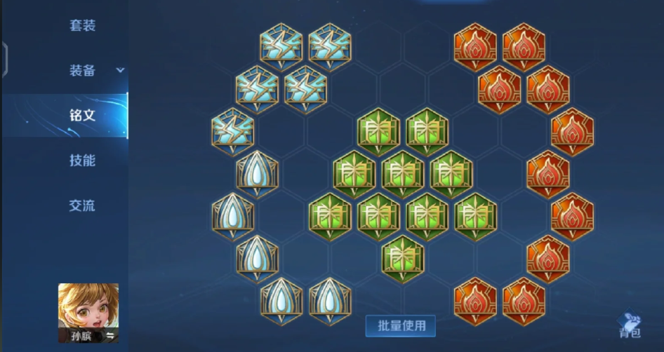 王者荣耀adc孙膑出装是什么 王者荣耀adc孙膑出装是什么