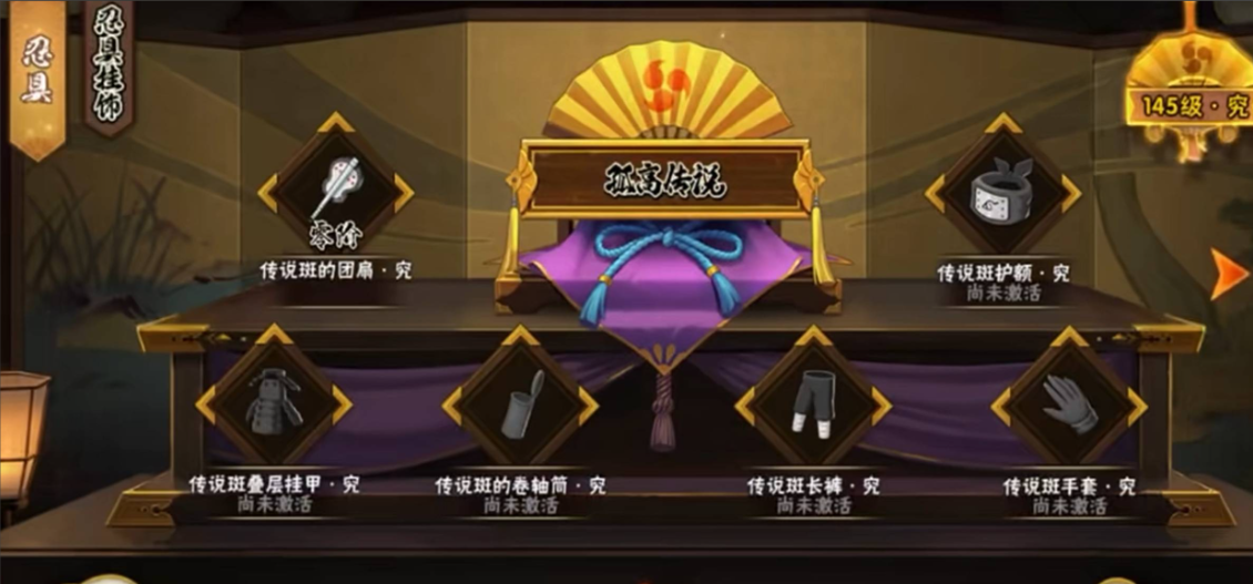 火影忍者忍具怎么获得 火影忍者忍具怎么获得