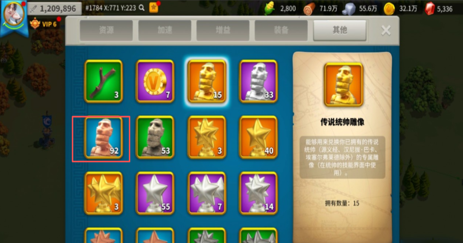 万国觉醒蓝色人头怎么获取