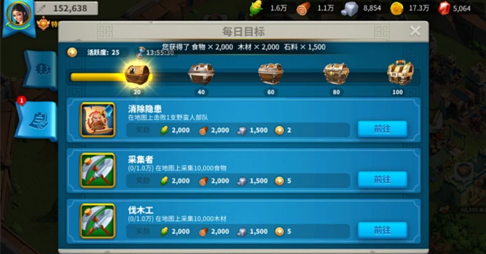 万国觉醒蓝色人头怎么获取