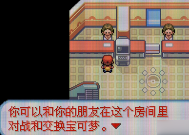 口袋妖怪火红怎么替换精灵 口袋妖怪火红怎么替换精灵