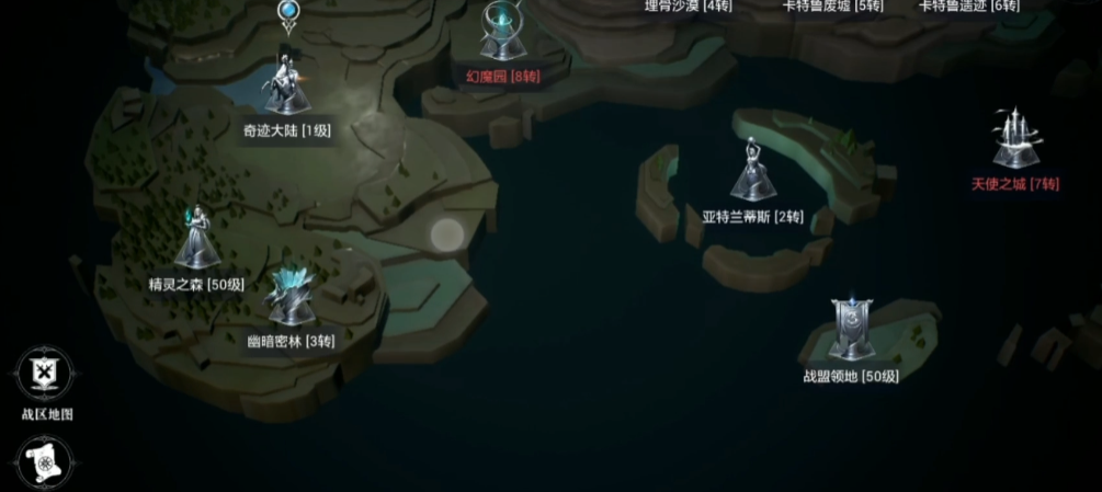 全民奇迹2射手转什么好