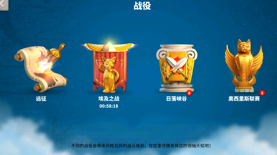 万国觉醒如何快速探索迷雾