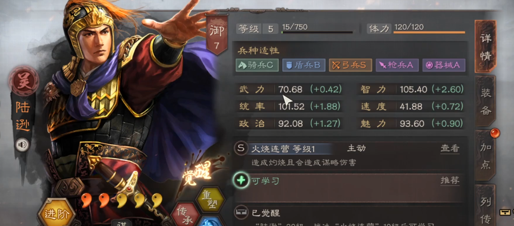 三国志战略版s1乐进怎么配将 三国志战略版s1乐进怎么配将