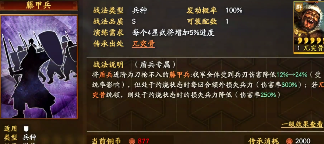 三国志战略版s1乐进怎么配将