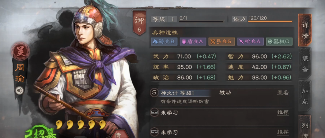 三国志战略版s1乐进怎么配将 三国志战略版s1乐进怎么配将
