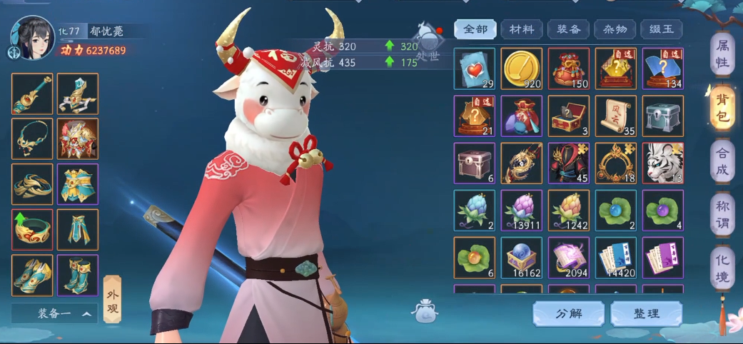 新笑傲江湖手游日月怎么玩