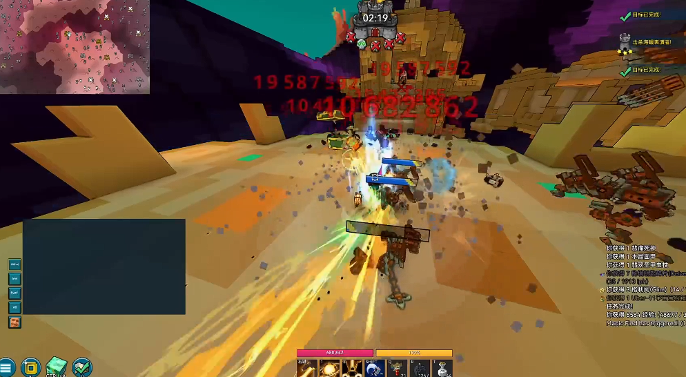 宝藏世界火龙法师属性是什么